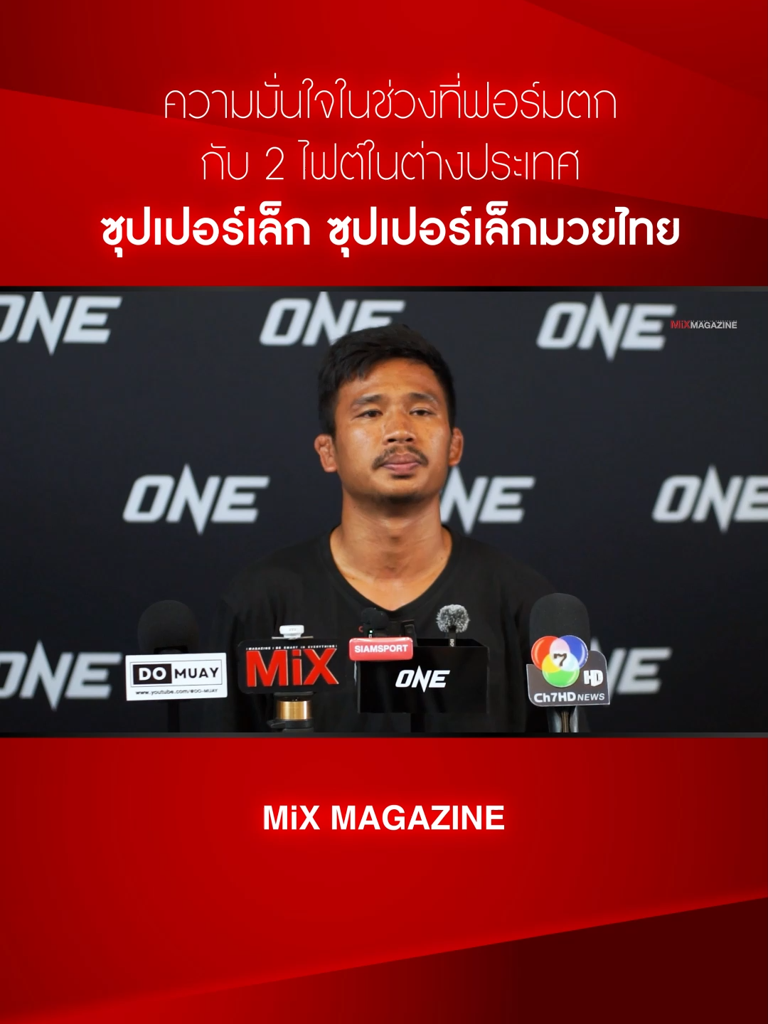 @MiXMAGAZINE