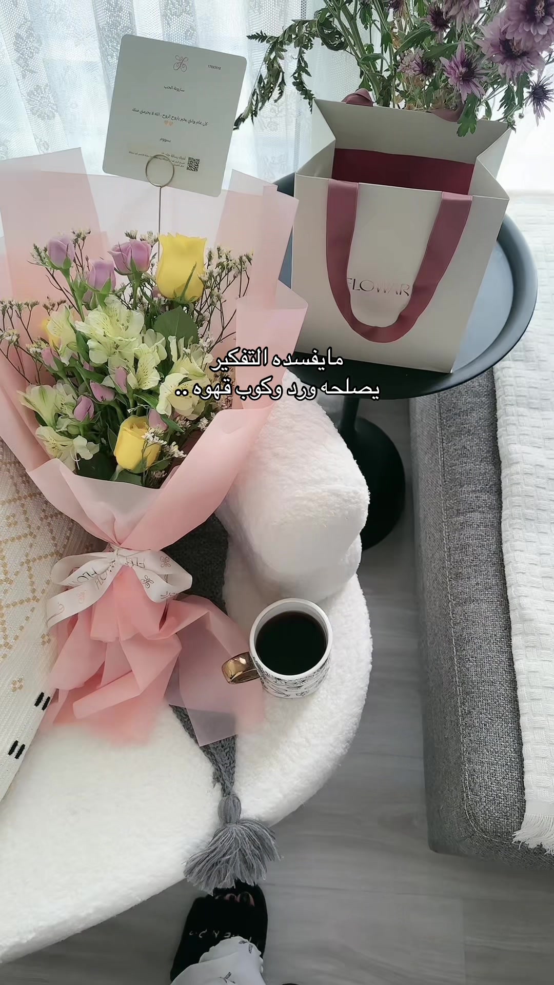 @بس ساره