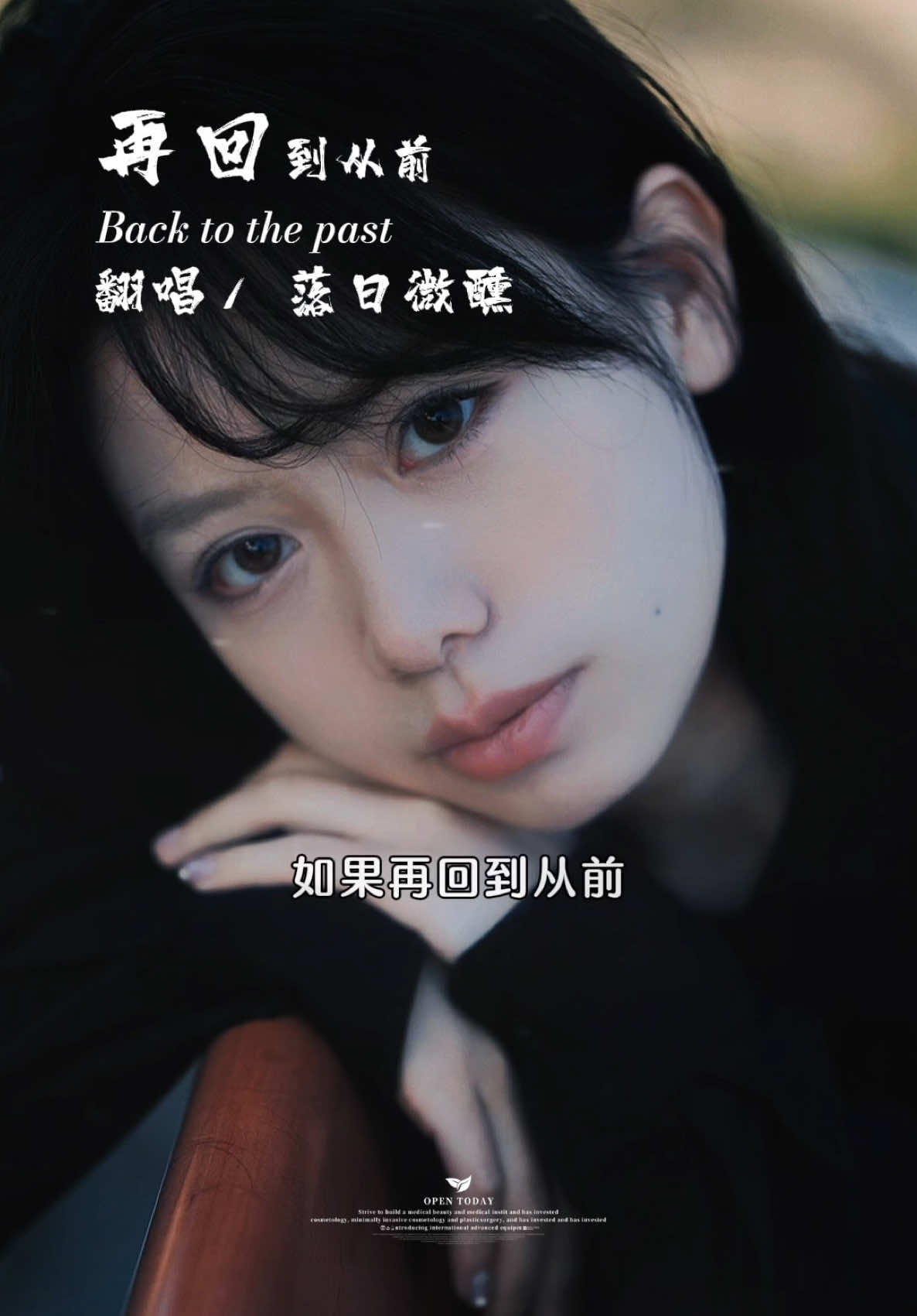 @馨悦·情感音乐
