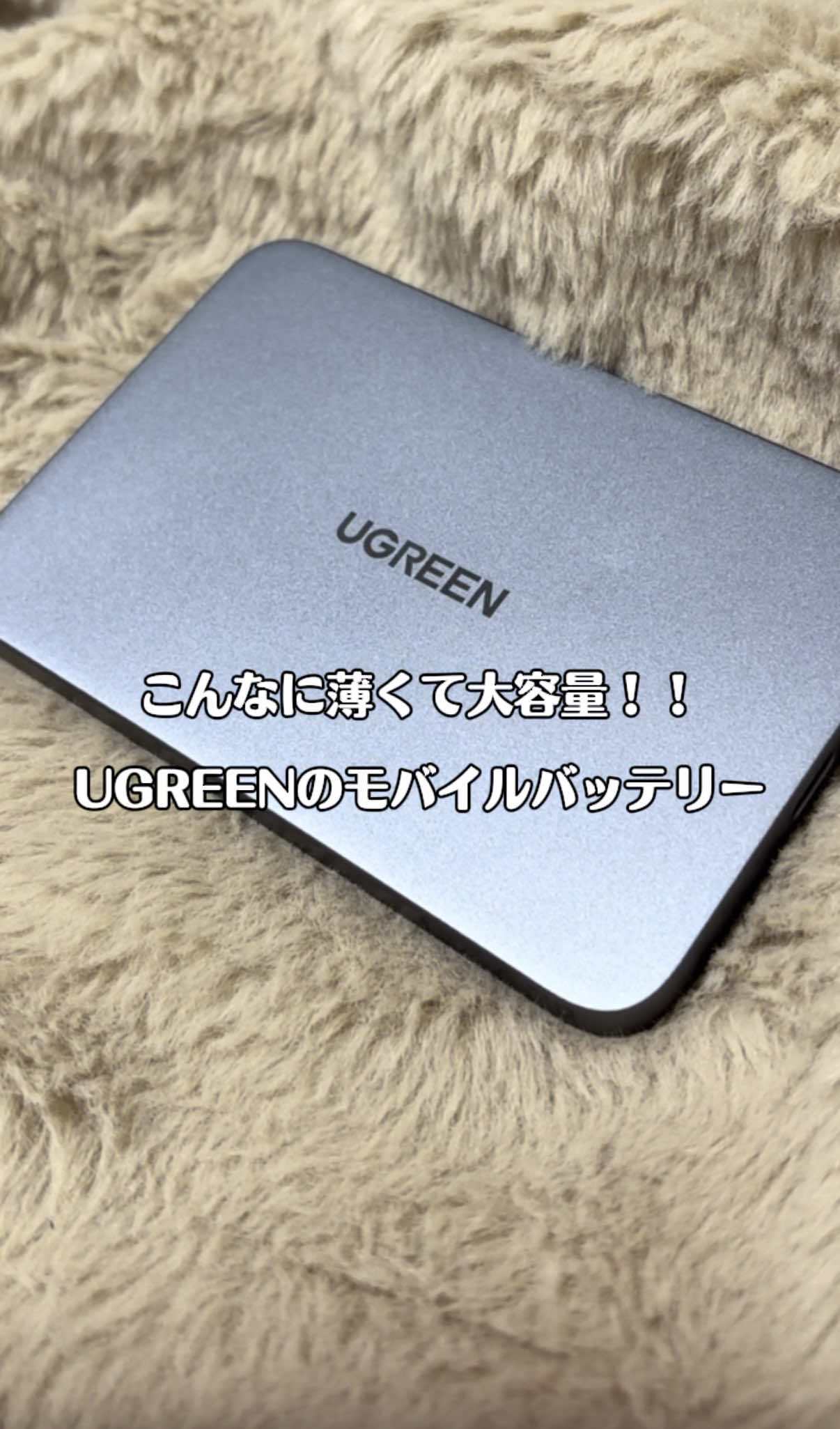 @ガジェラボ🎧