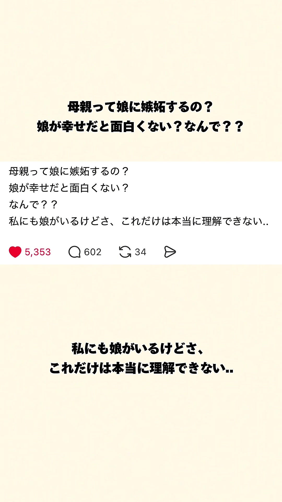 @オトナの事件簿