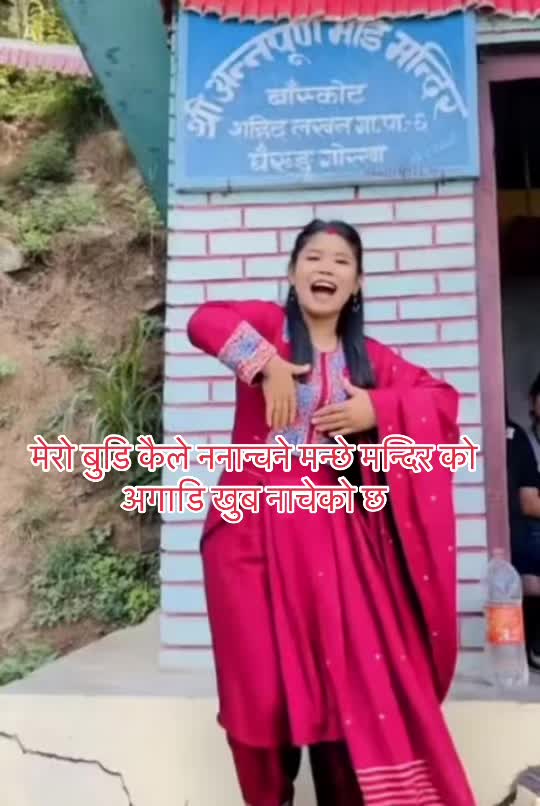 @Sandesh Shrestha