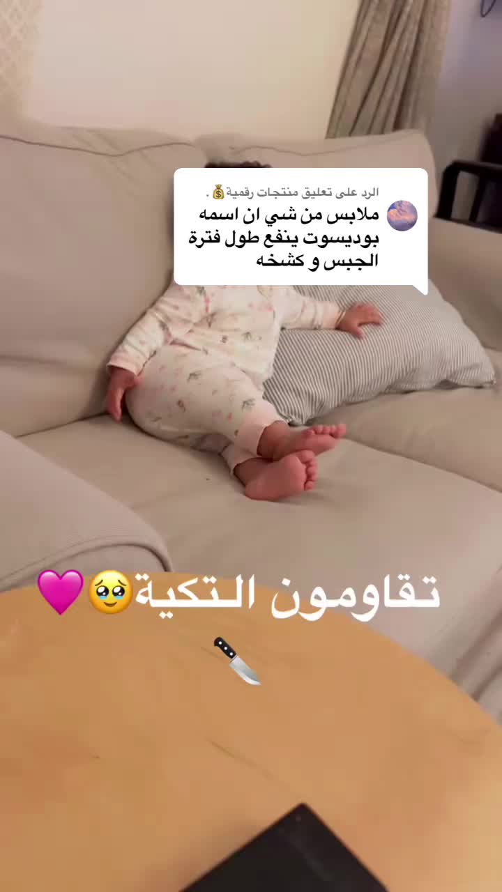 @RAWAN🩷