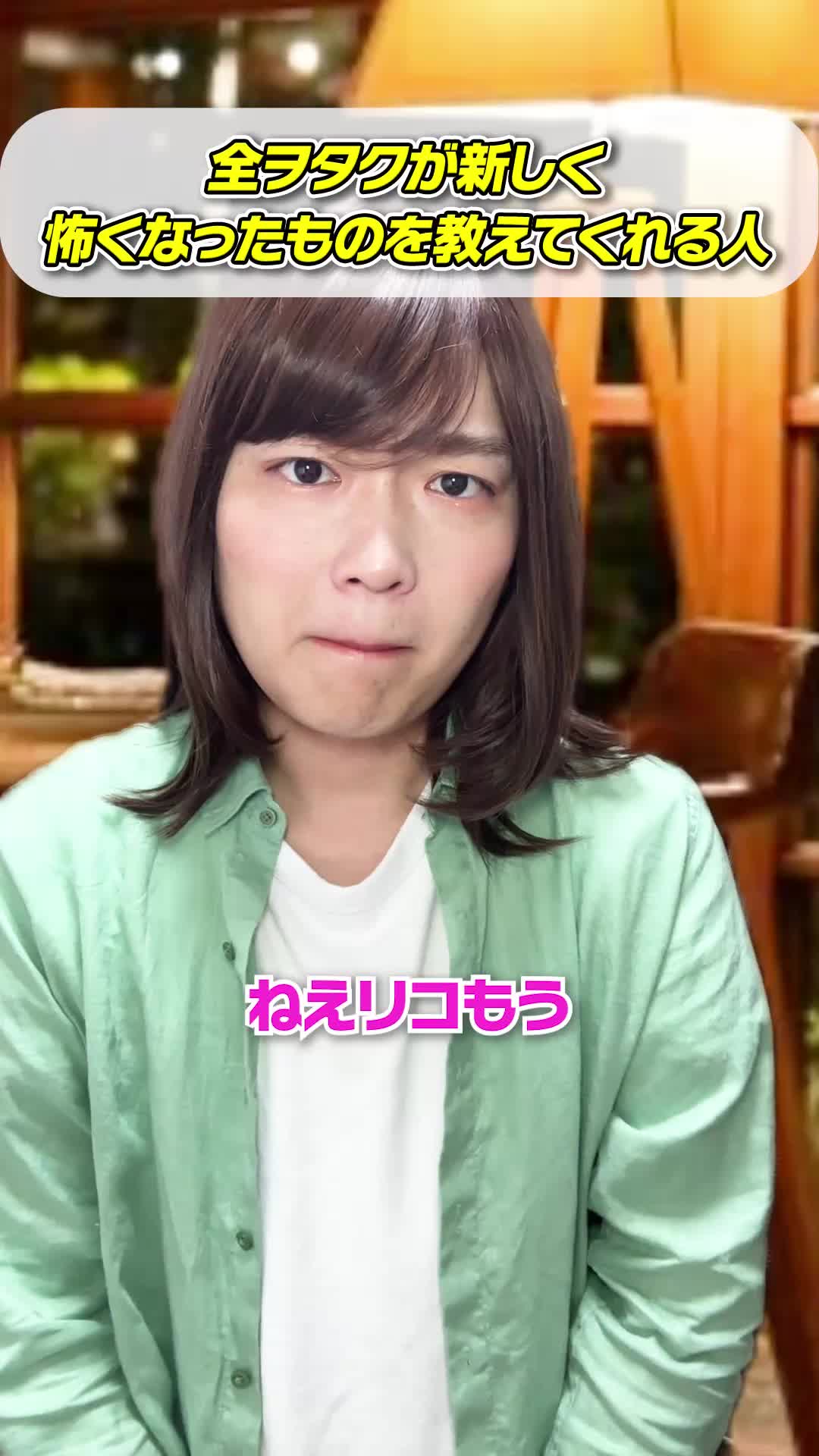 @ながち