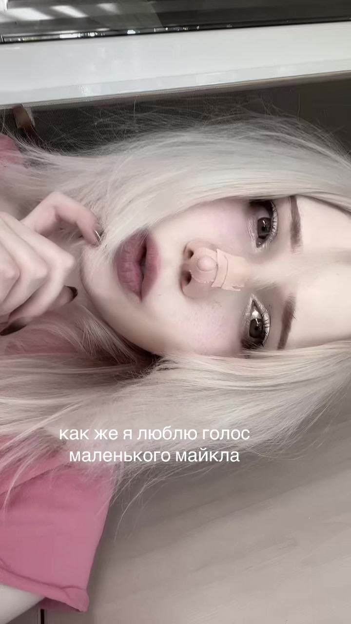 @тгк:porcelaindollll