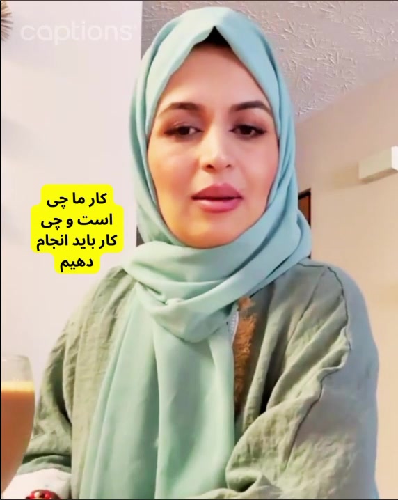 @Najia Rahimi