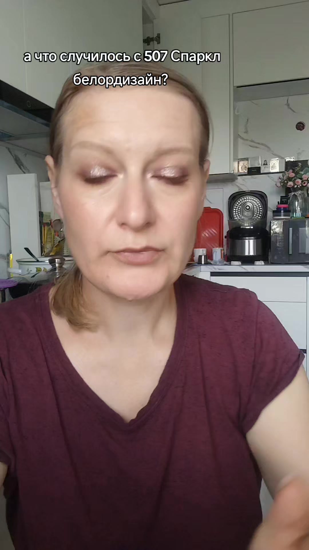 @Бьюти Сорока
