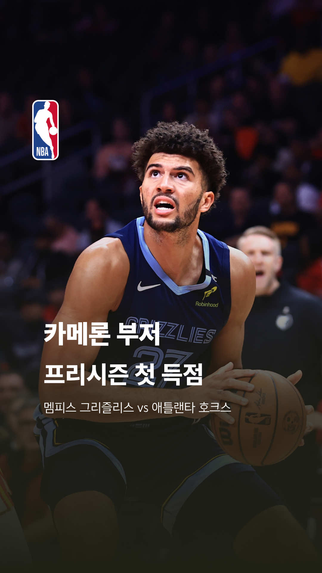 @NBA Korea