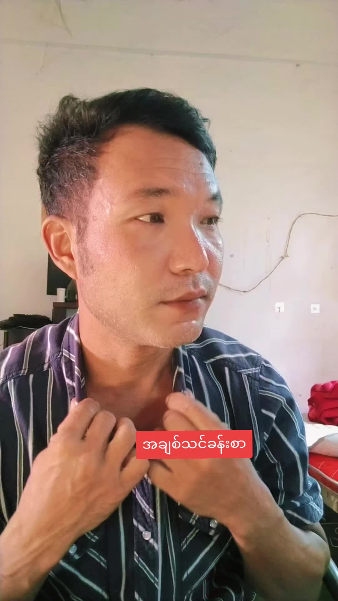 @đđmixagripđđđđđmixagri