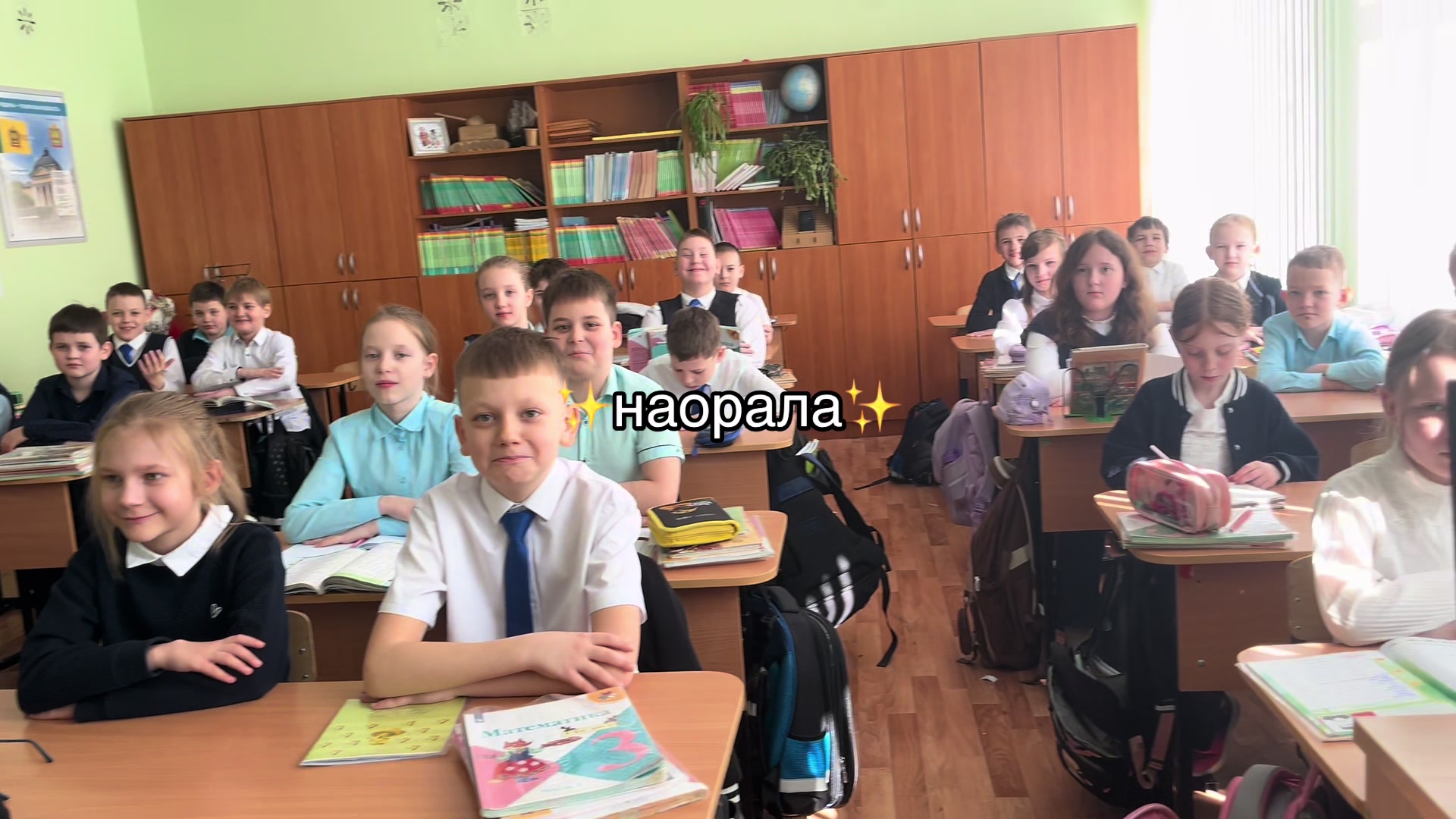 @шишка