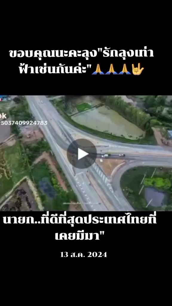 @นัำฝน-674