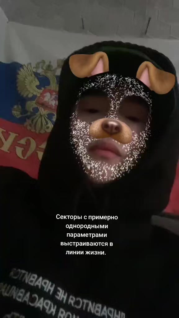@Своошник🇷🇺Позывной Андро🇷🇺