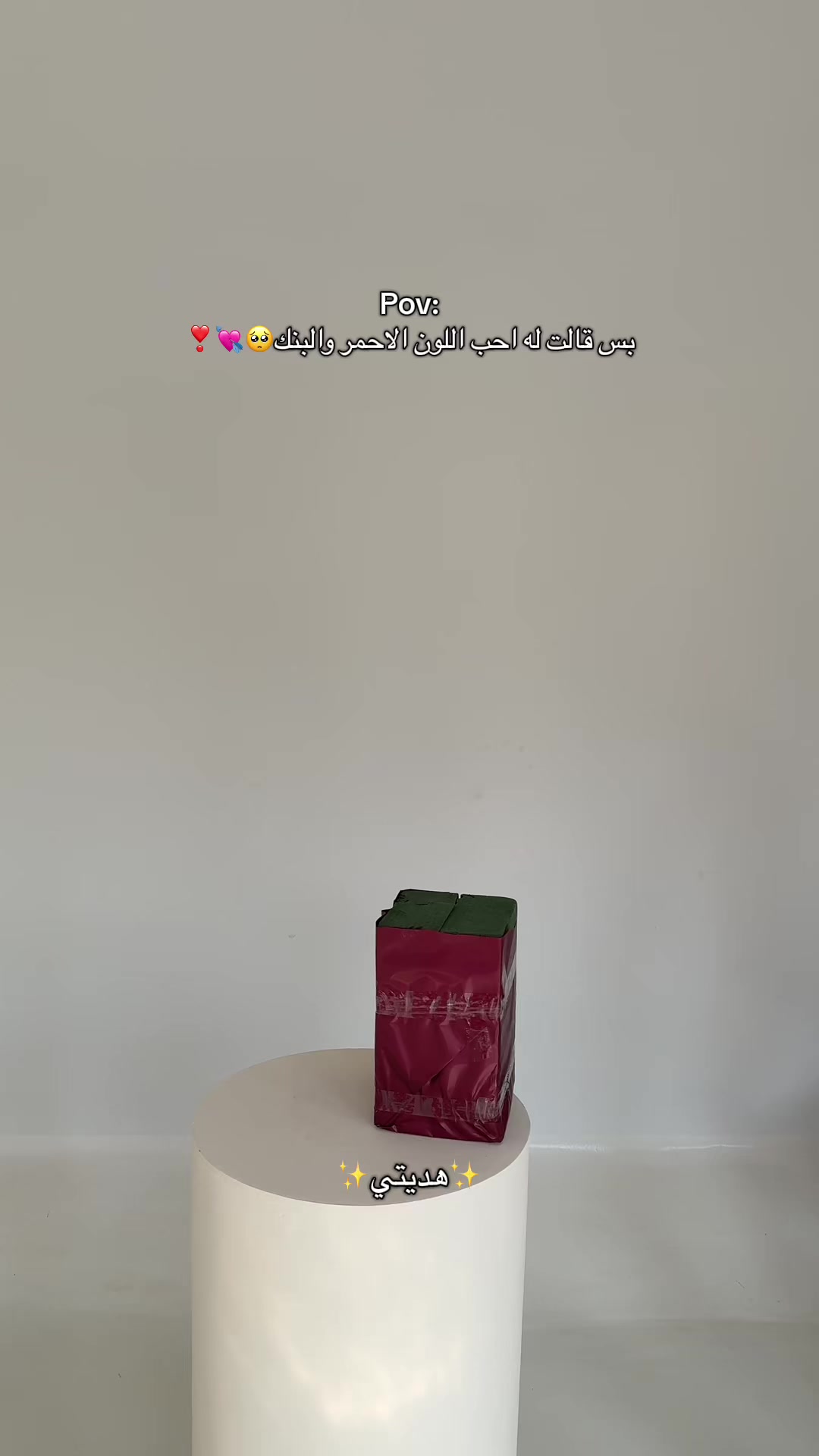 @هدايا جدة | Jeddah gifts