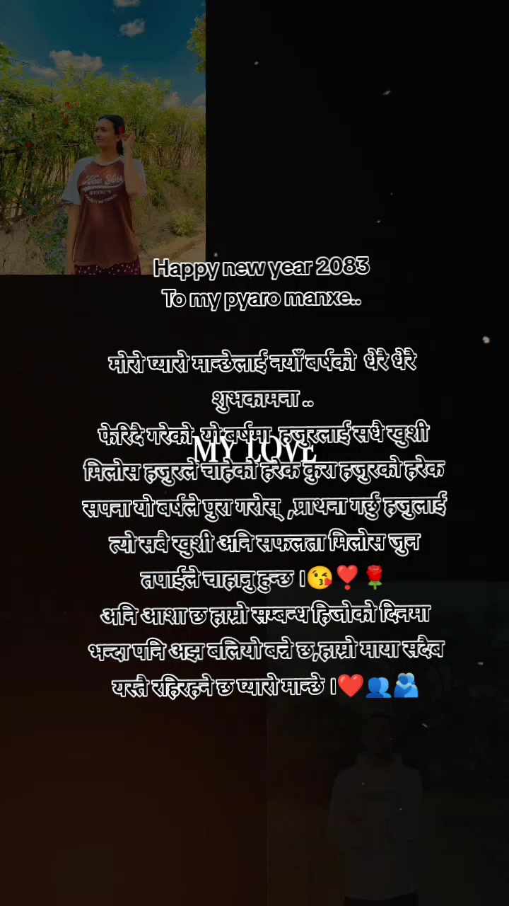@आयुष्मा❣️ सुमन 👩❤️👨💐
