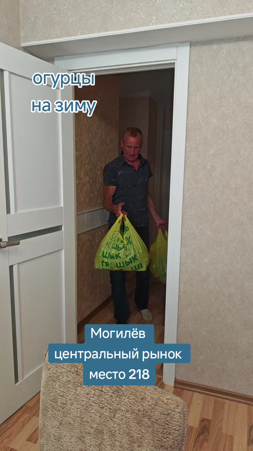 @Картофель Могилёв