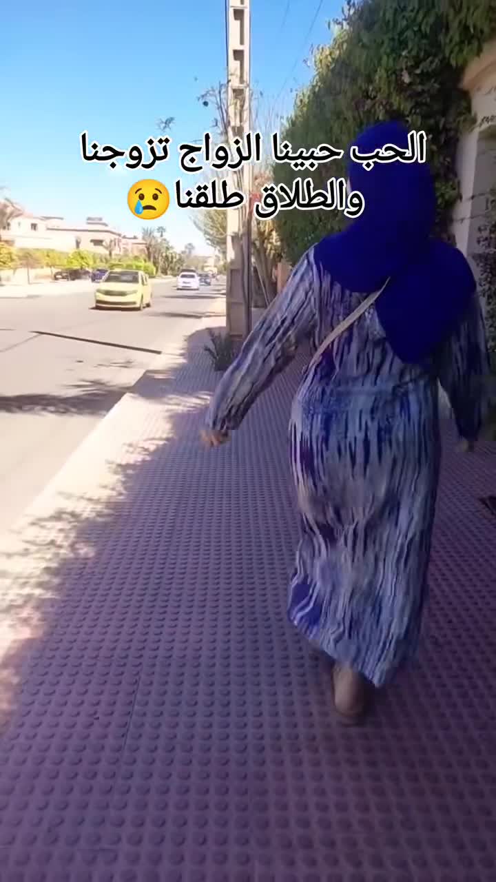 @Meriem Saadi