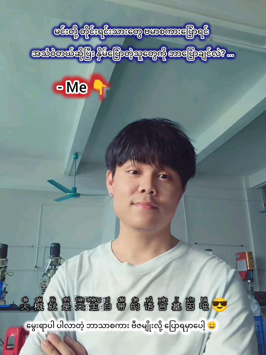 @Sut Sharing - Official