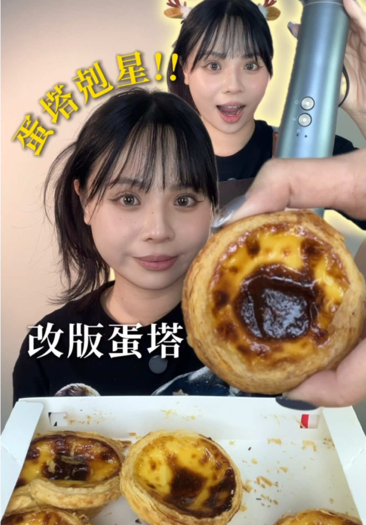 @采采｜采圓滾滾