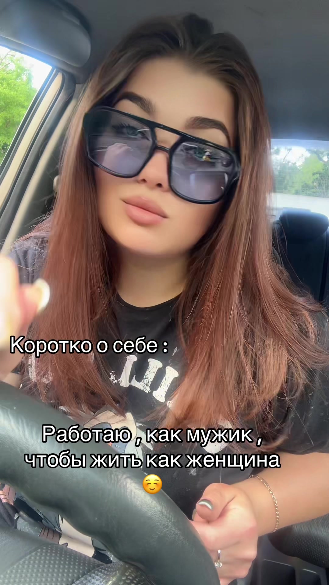 @Диана Александровна