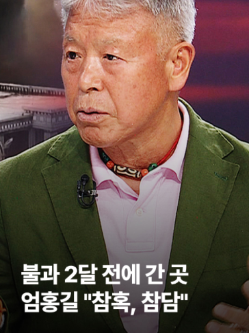 @JTBC News