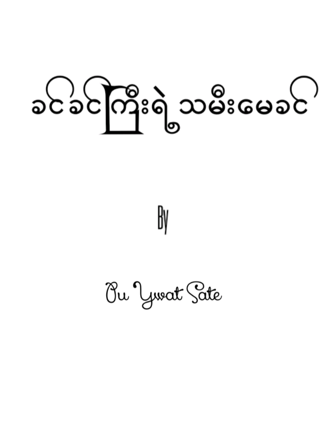 @đđđđ đłđ