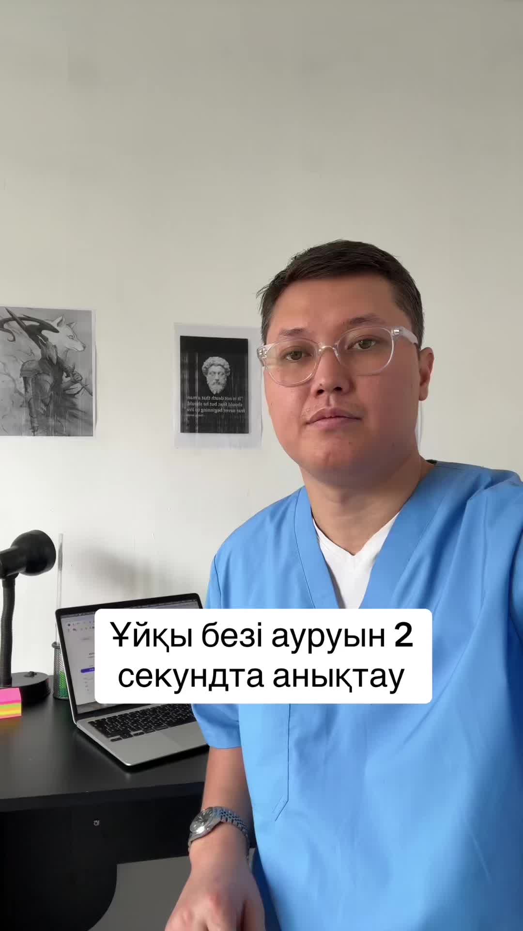 @Doc Bakz