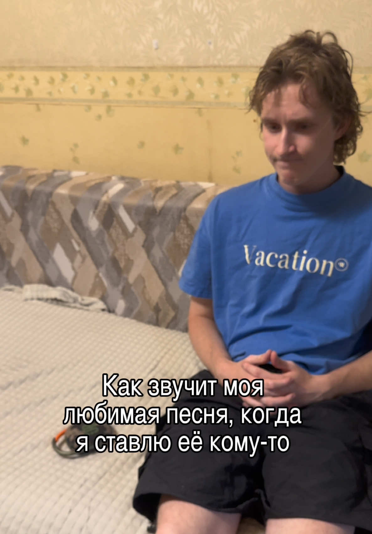 @Дэни