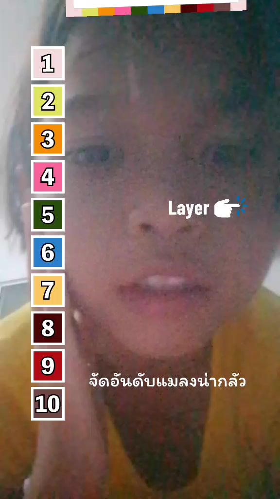 @ออมสิน channel