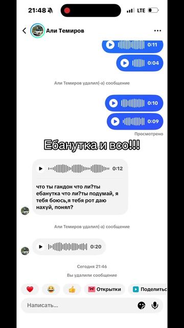 @Дашка