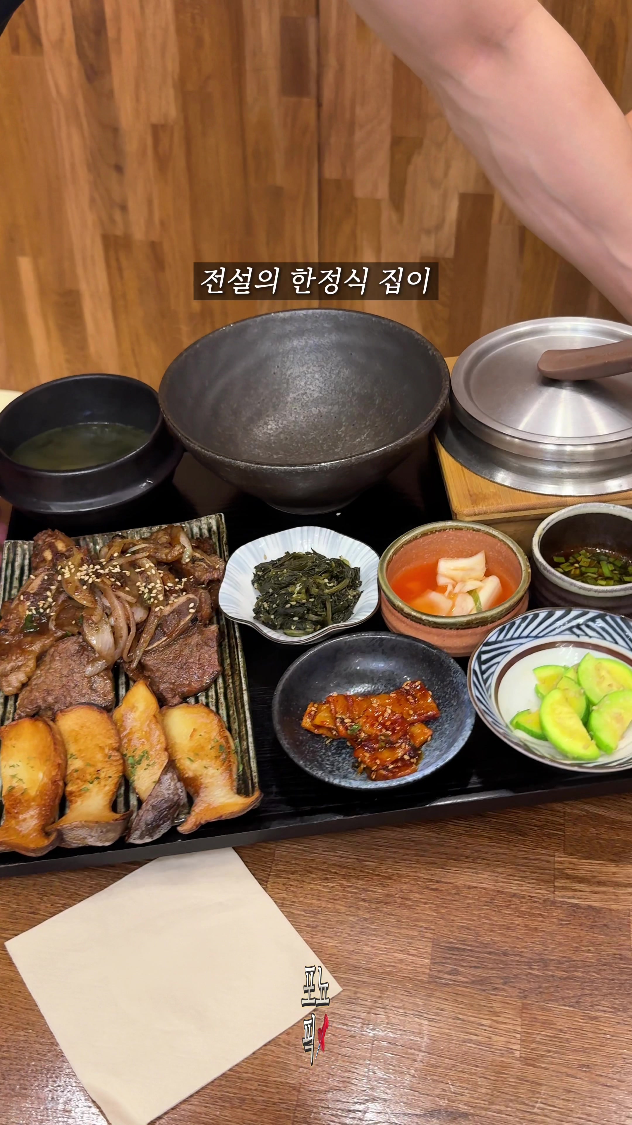 @포뇨픽ㅣ청주맛집•대전맛집•세종맛집