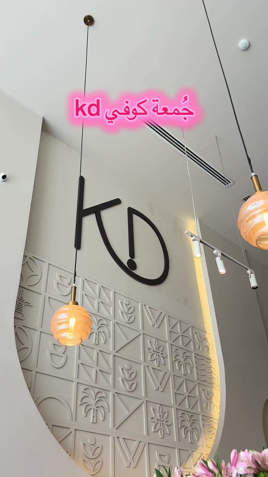 @رهف العـنزي