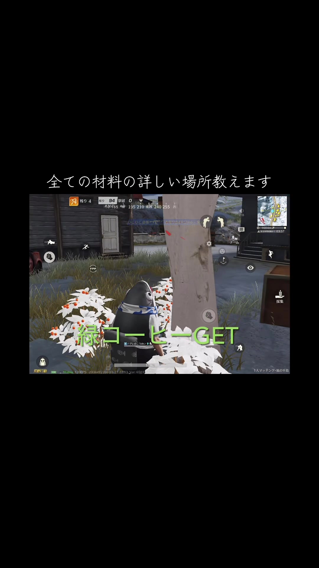 @グレのこうめい