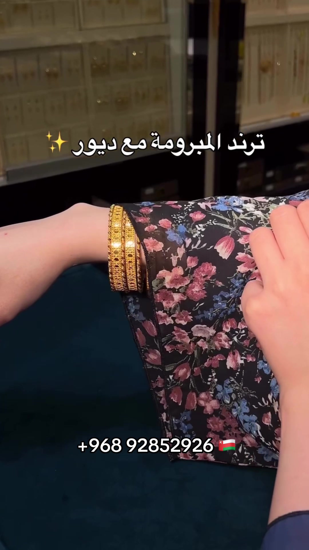 @رُقي للإكسسوارات ✨