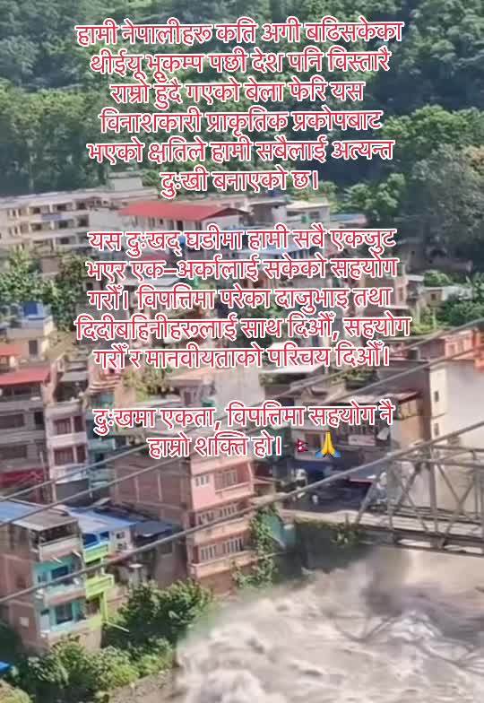 @Ganga 🇺🇸🇳🇵