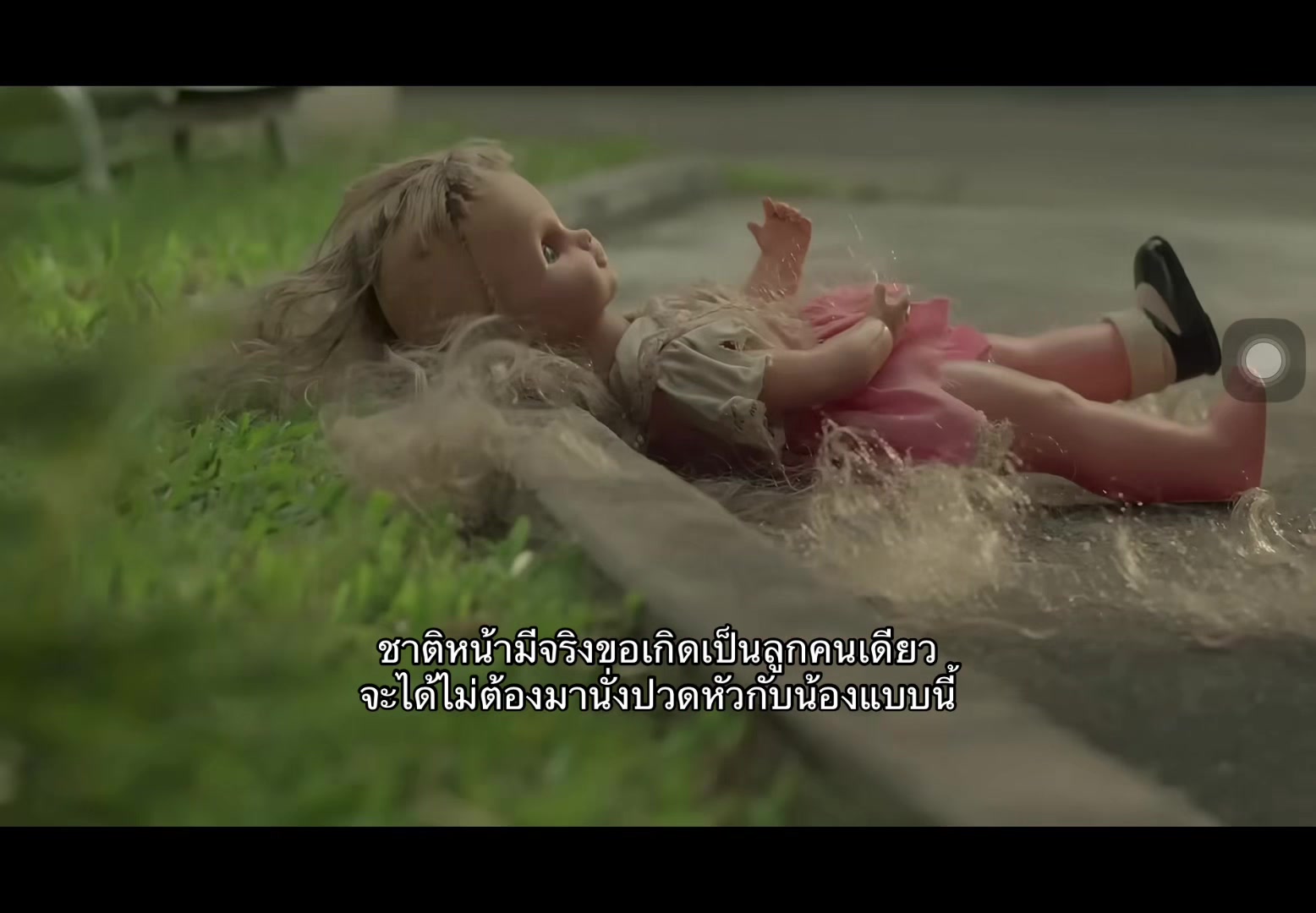 @อ ั ย ก ั ส ส
