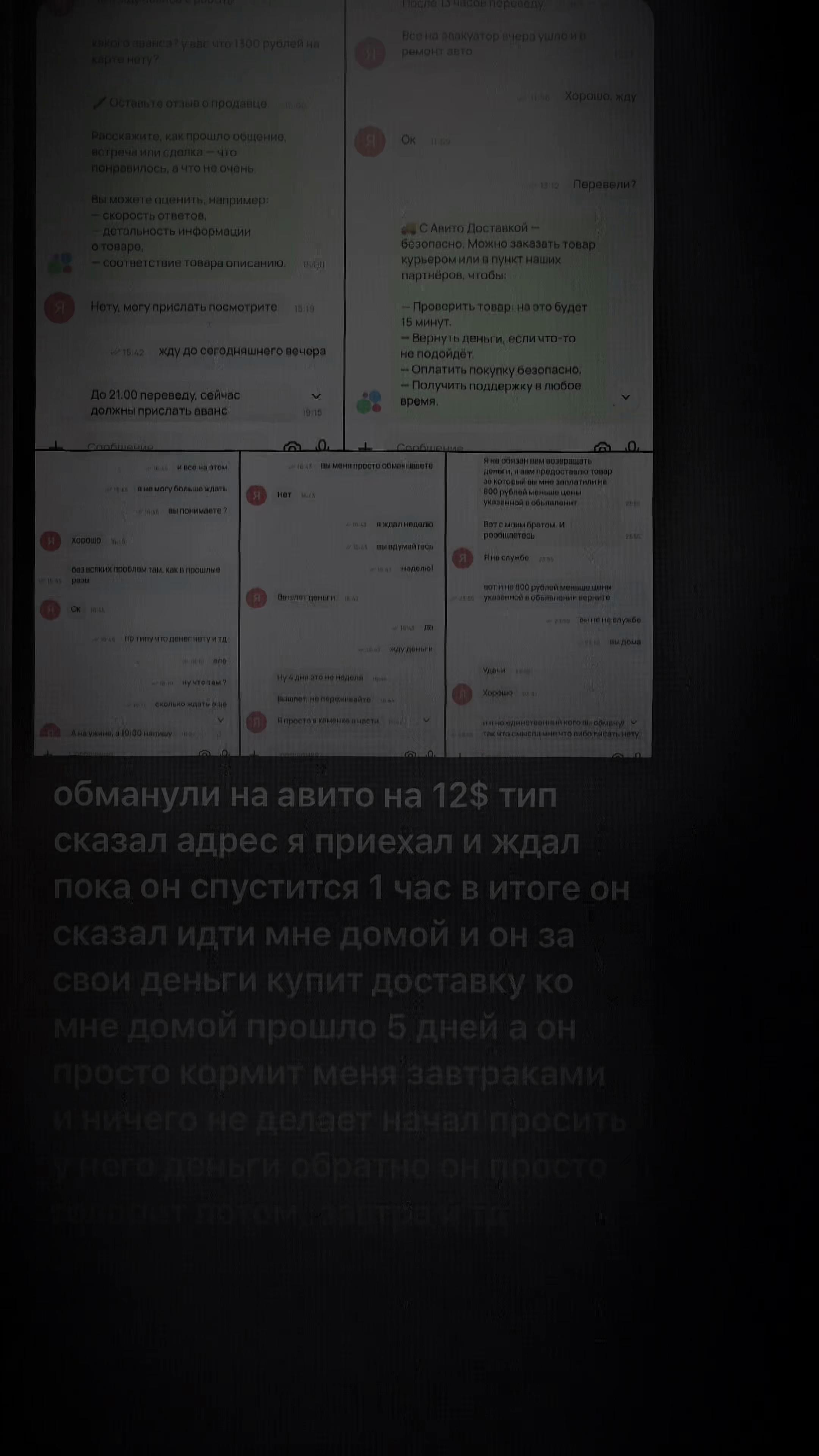 @Психодельник