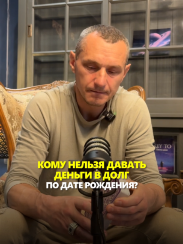 @АЛЕКСЕЙ КАПУСТИН | НУМЕРОЛОГ