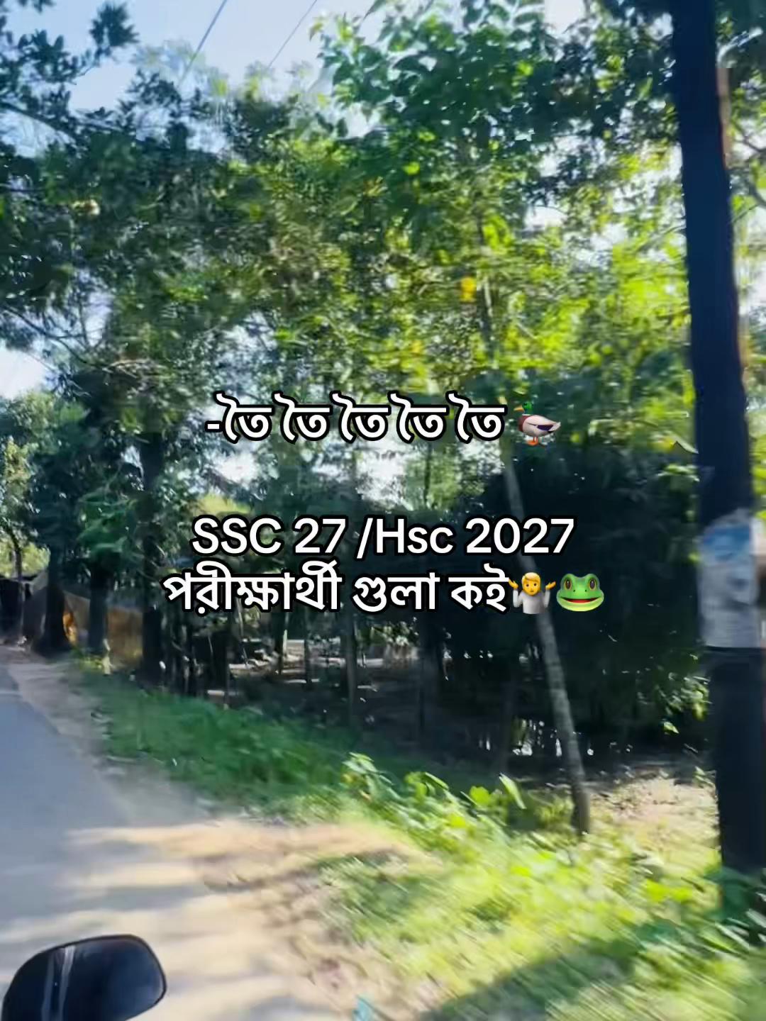 @টিক-টিকি