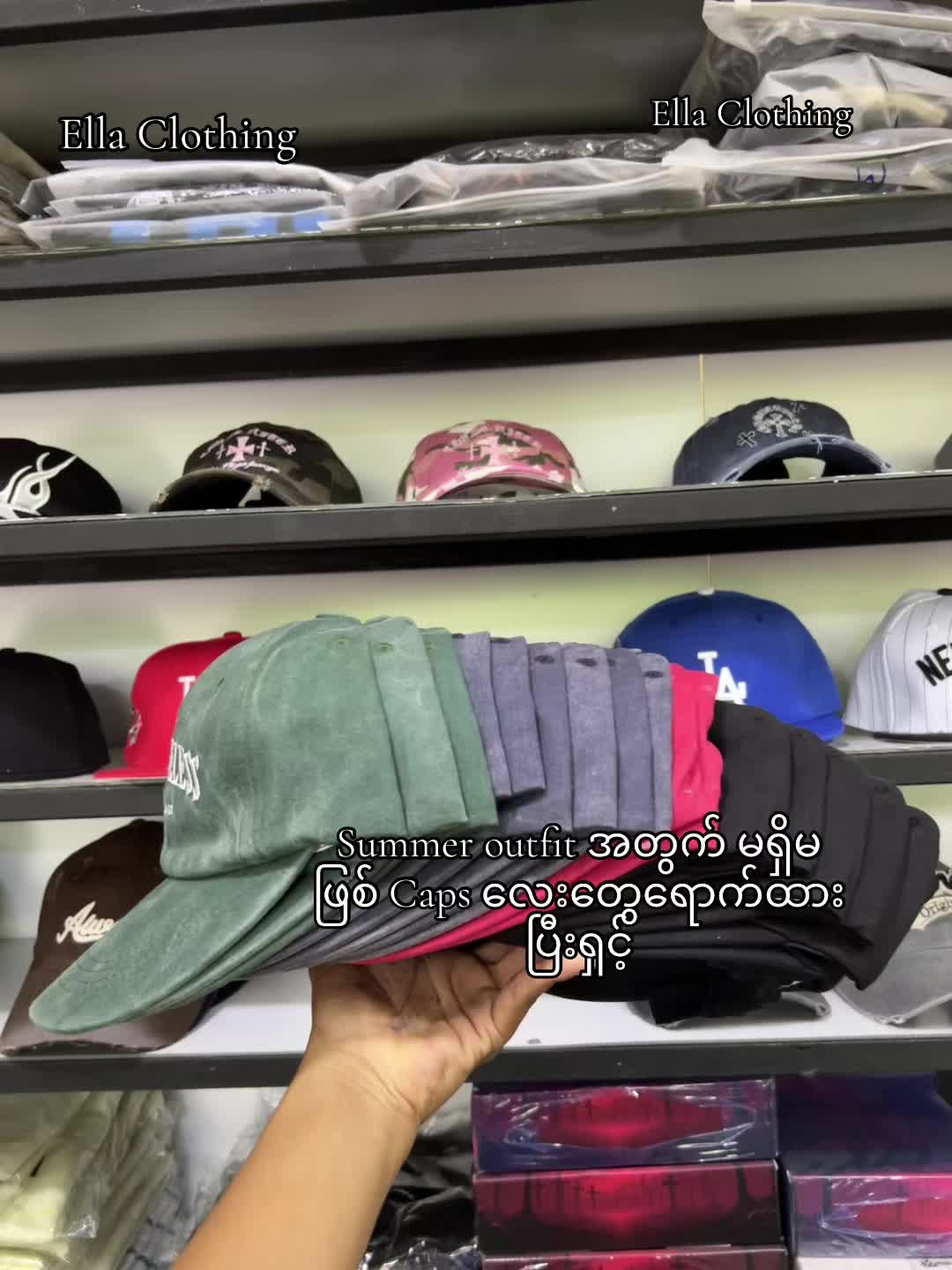 @Ella Clothing