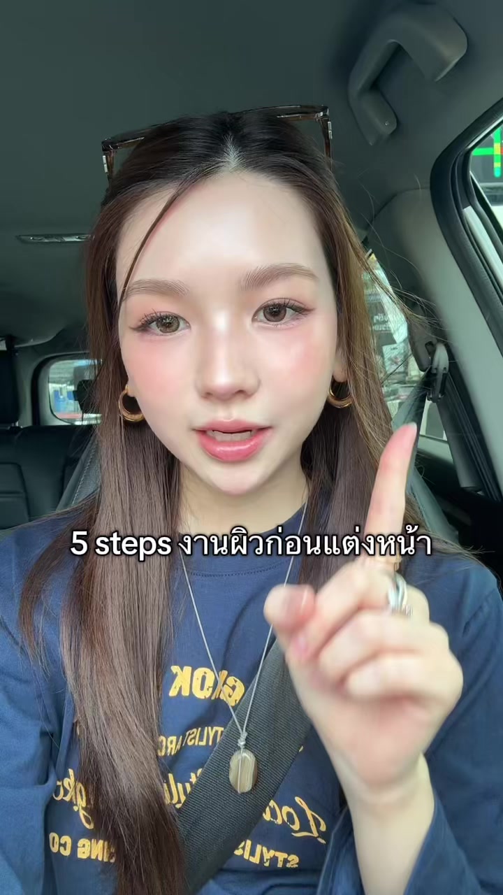@giftnuttarin