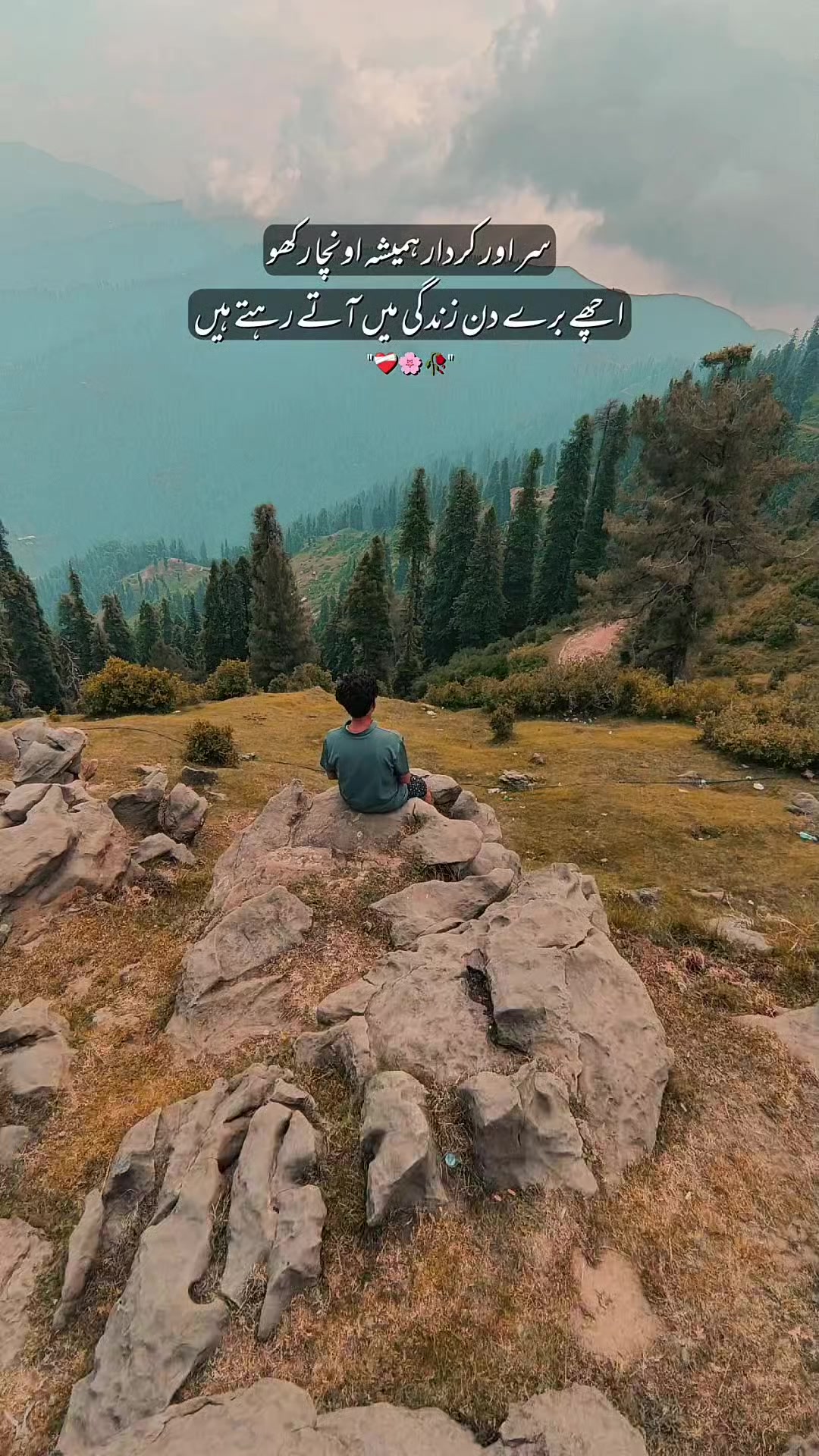 @🦅محمد  علی کھوکھر  🦅