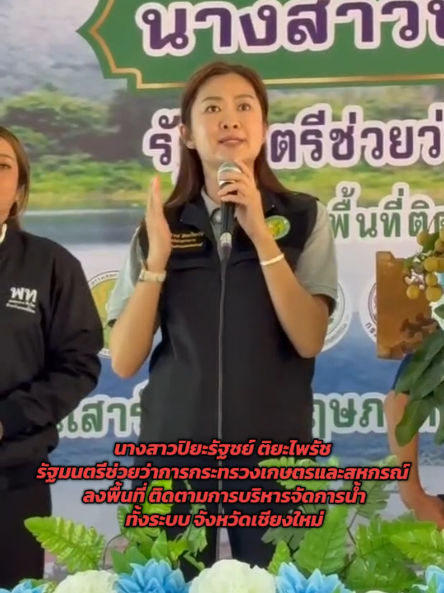 @ประชาสัมพันธ์จังหวัดเพชรบุรี