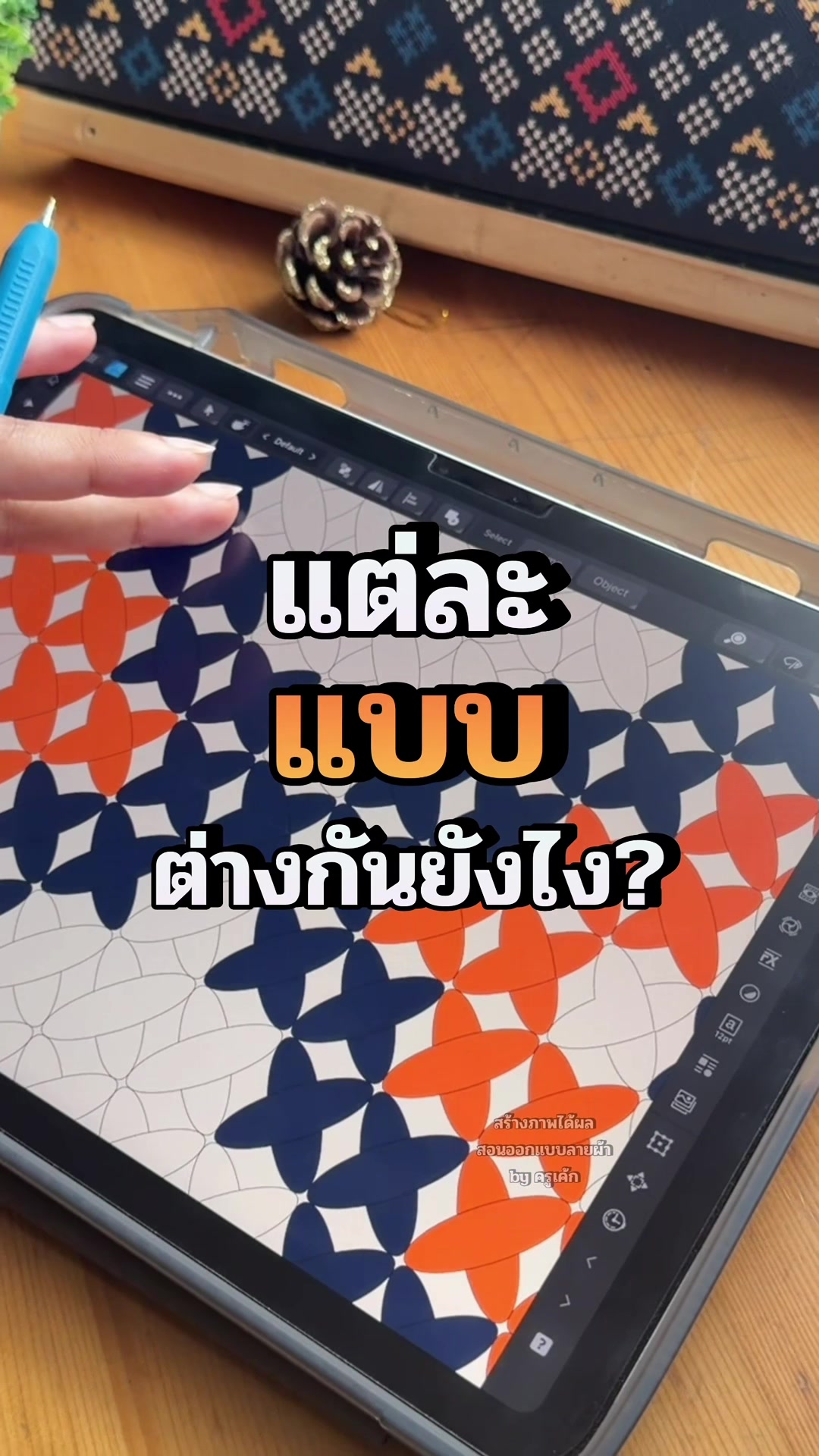 @สร้างภาพได้ผล