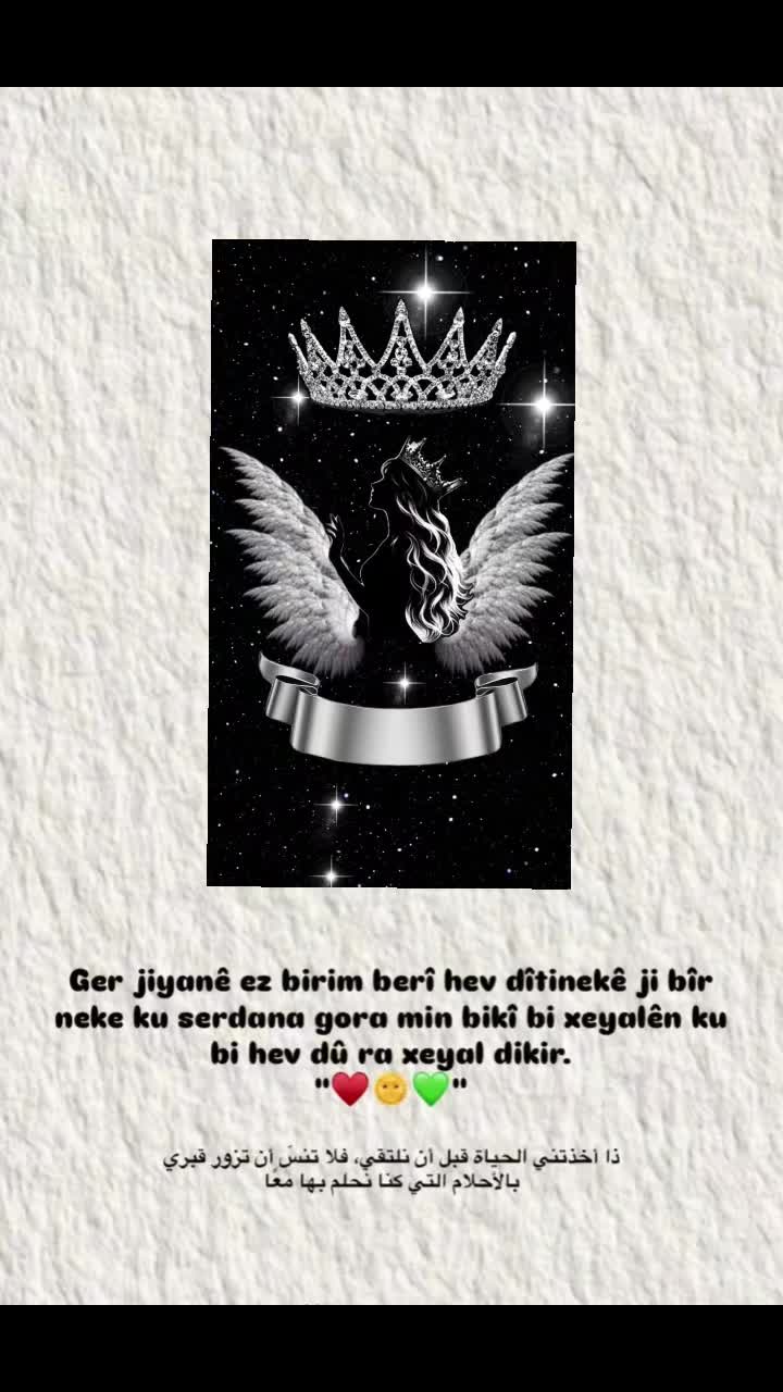 @✅️❤️Ez21☀️kurdi💚 🇹🇯
