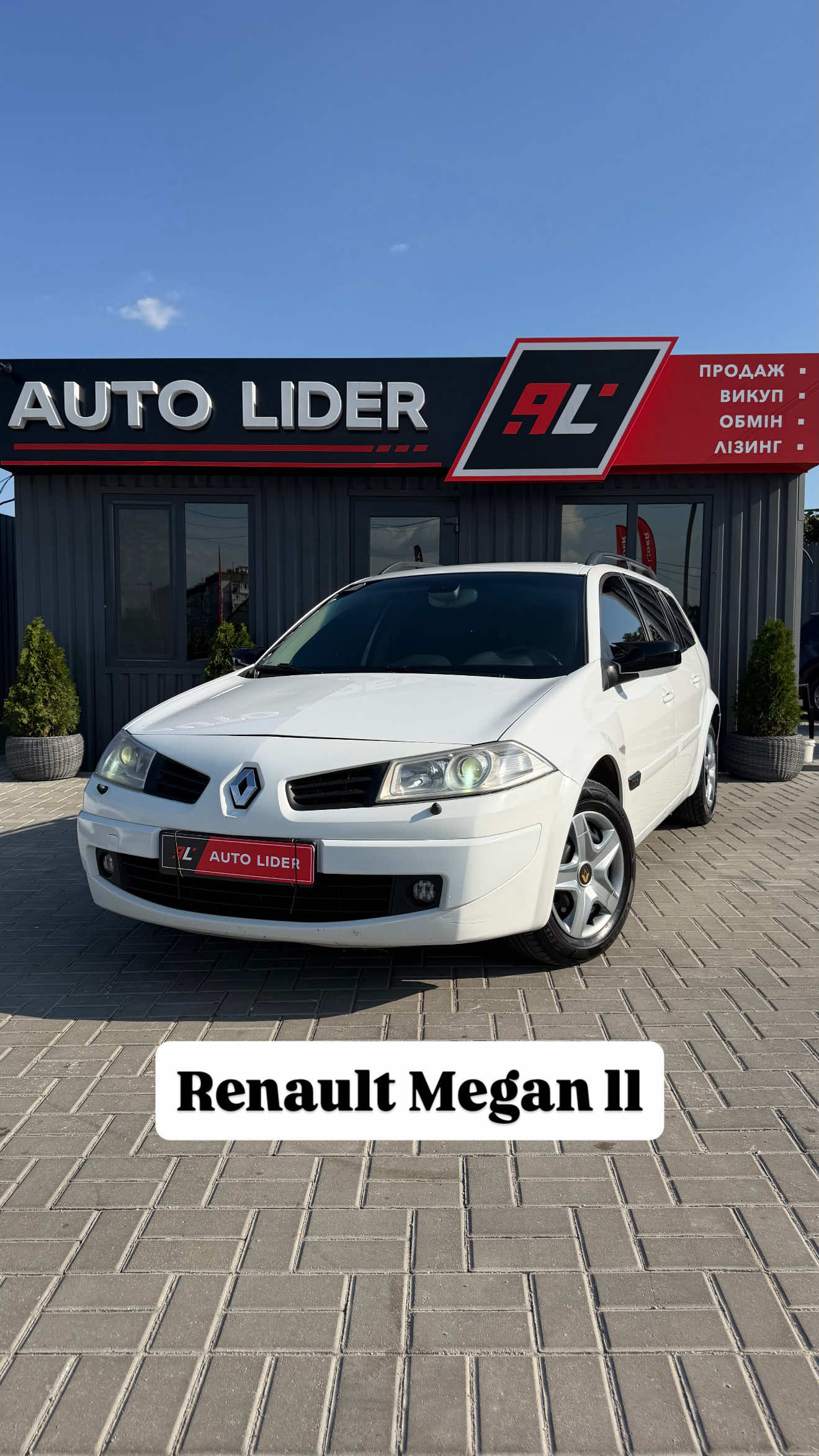 @Auto Lider
