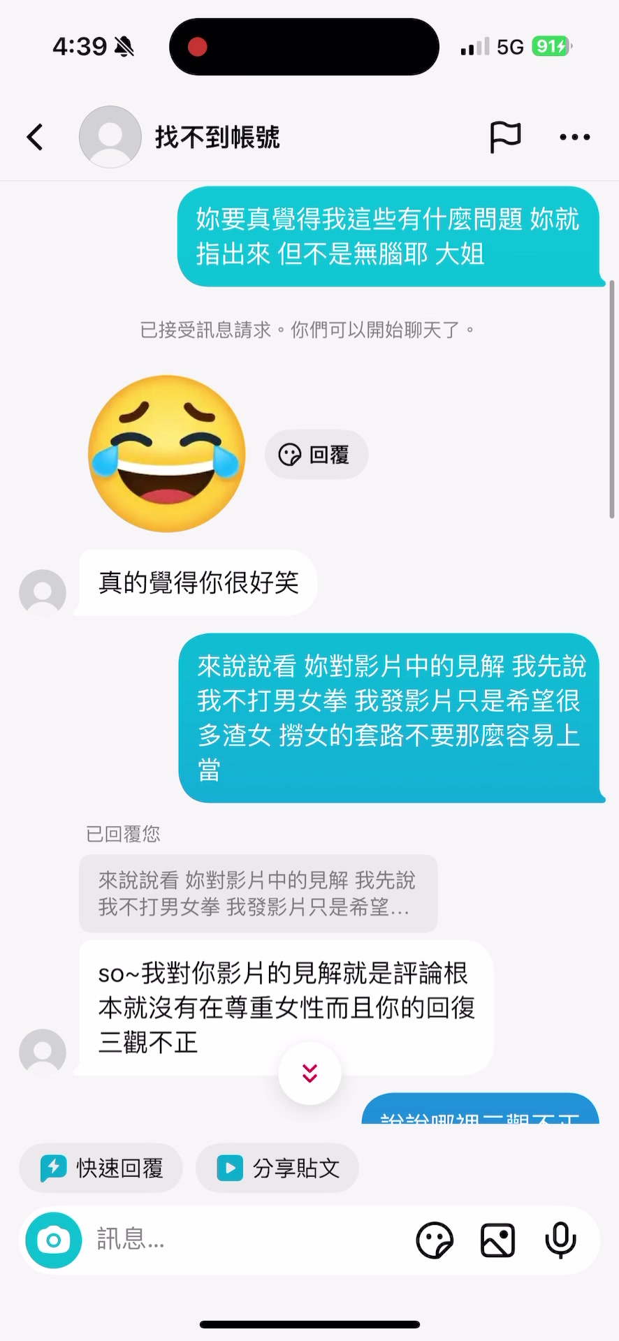 @布加糖