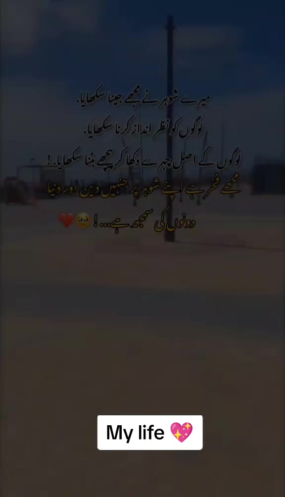@Mrs Shahbaz 🙈❤️