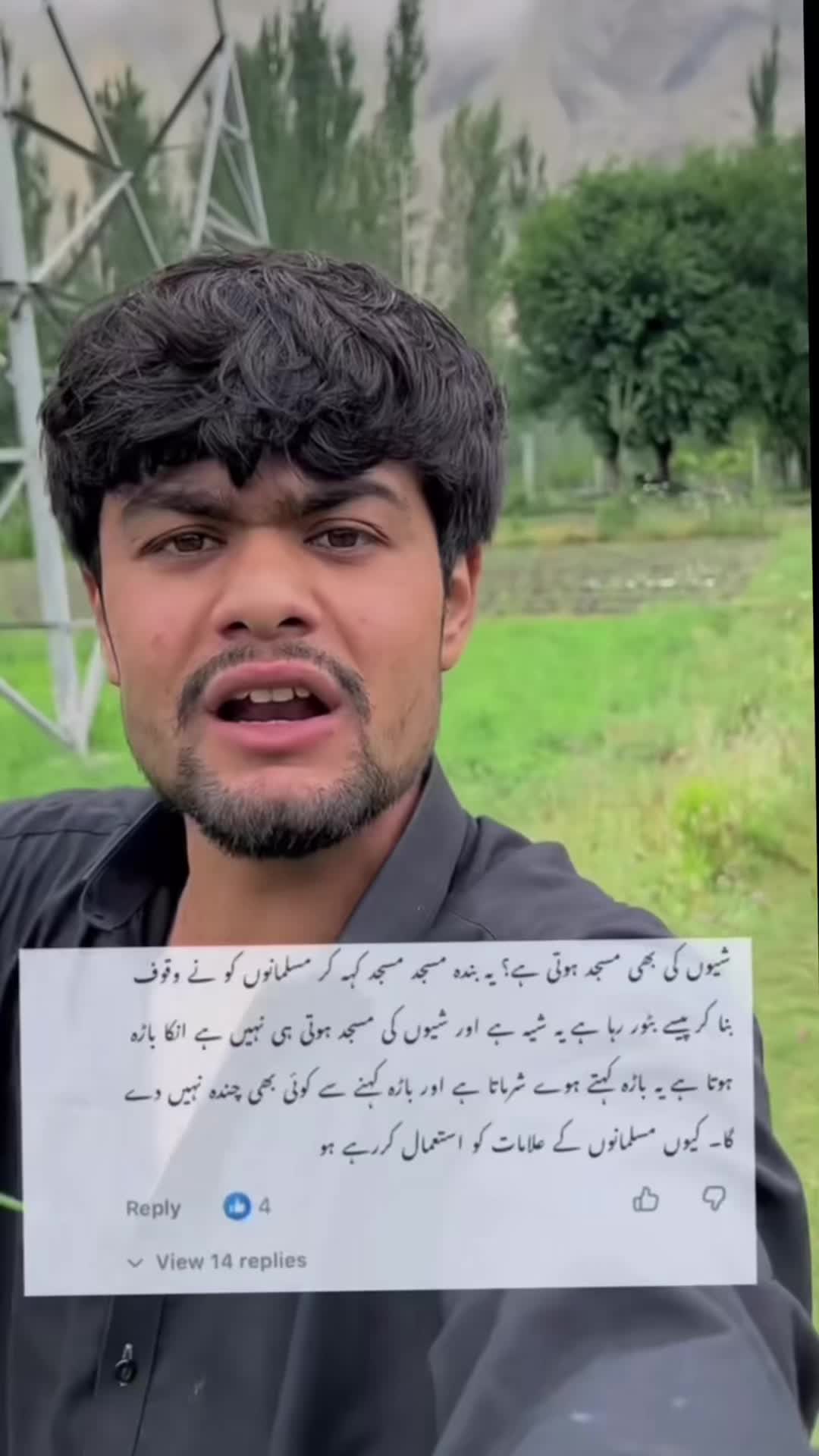 @سمیر _𓃵