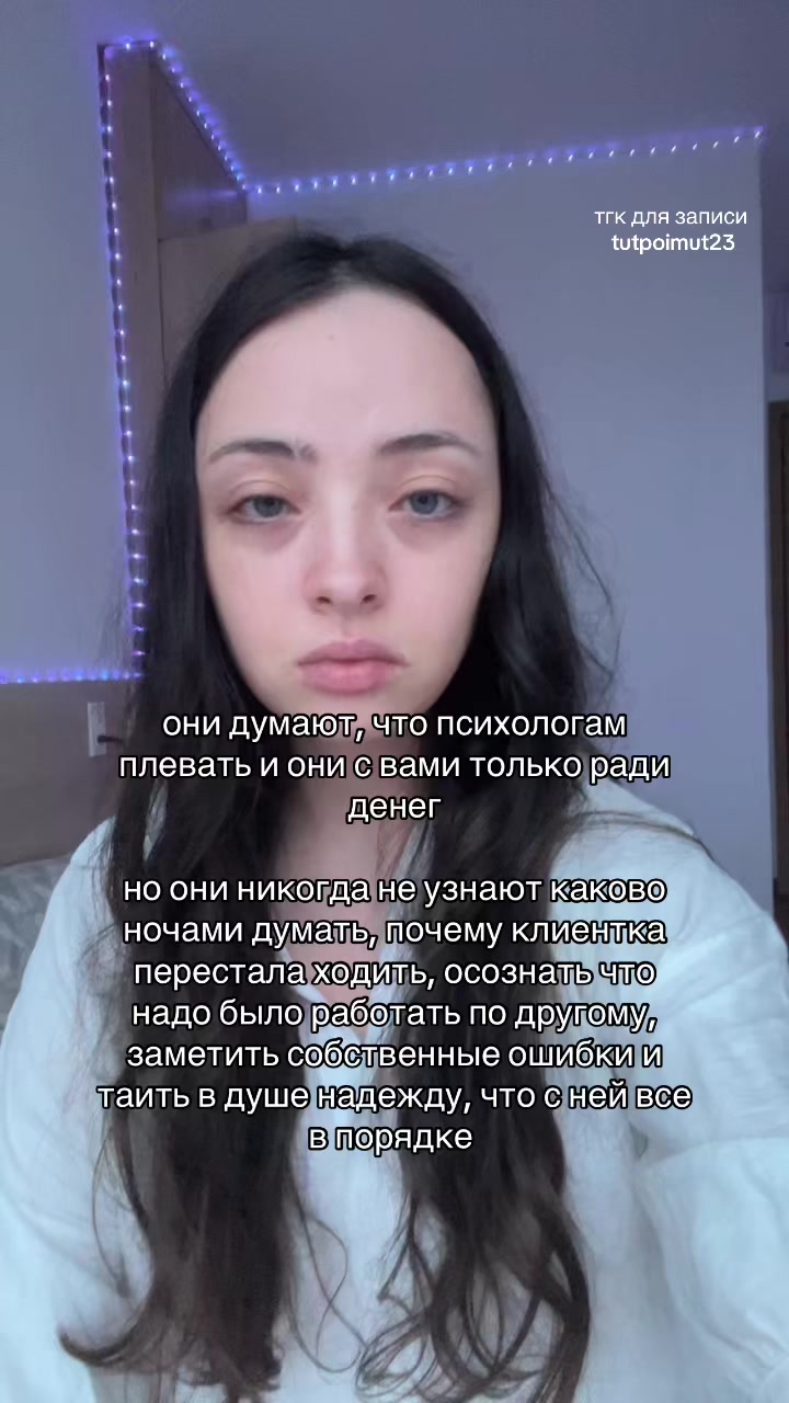 @Психолог Марьяна🪷