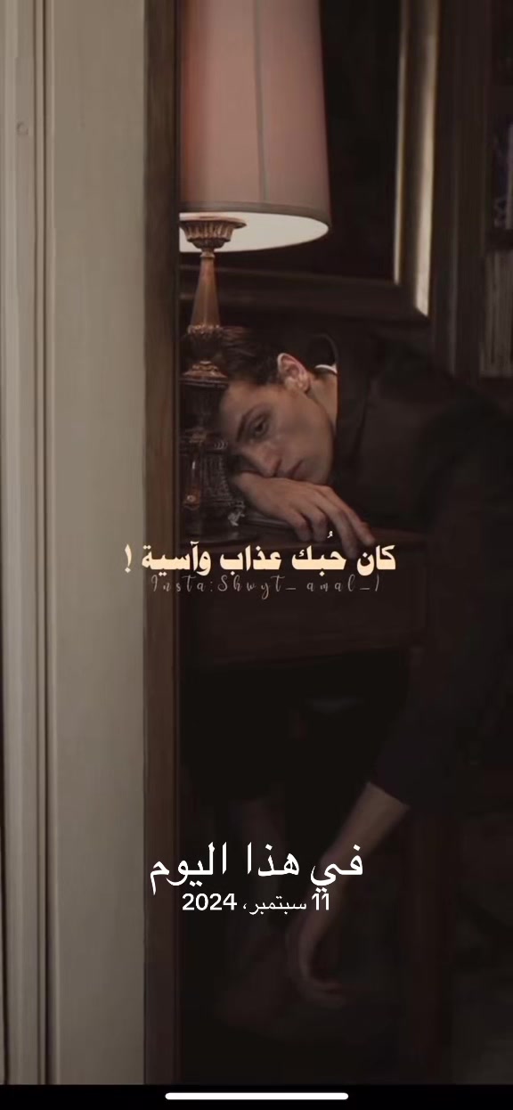 @Vilda makhoul
